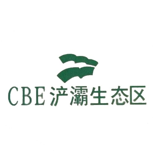 浐灞生态区